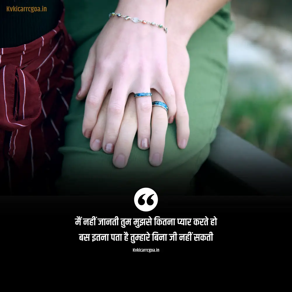 2 Line Love Shayari in Hindi For Boy Friend