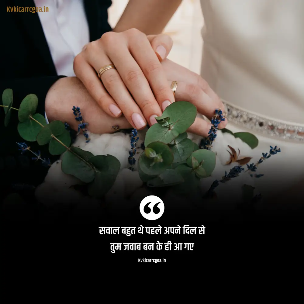 2 Line Love Shayari in Hindi For Husband